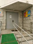 Общество инвалидов района Царицыно (Sevanskaya Street, 52к2), community organization