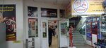 АвтоСтиль центр (Purkaeva Street, 61) ، متجر قطع غيار ولوازم السيارات