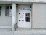 Миран (бул. Энгельса, 26А), стоматологическая клиника в Волгограде