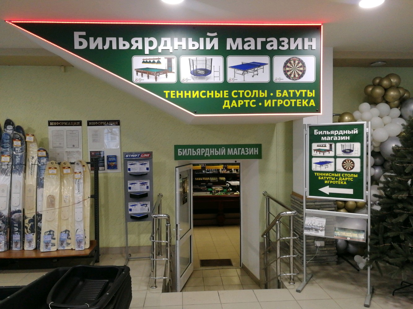 Стрелец ул малышева 50 екатеринбург фото