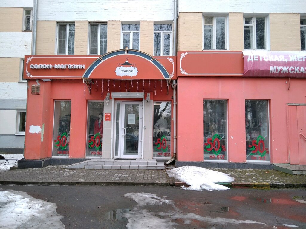 Комсомольская 12 брянск бежицкий район улица фото