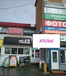 Ателье (ulitsa 30 let Pobedy, 7) ، إصلاح الملابس