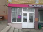 Wildberries.ru (ulitsa Romana Bryanskogo, 2/1), punto de entrega
