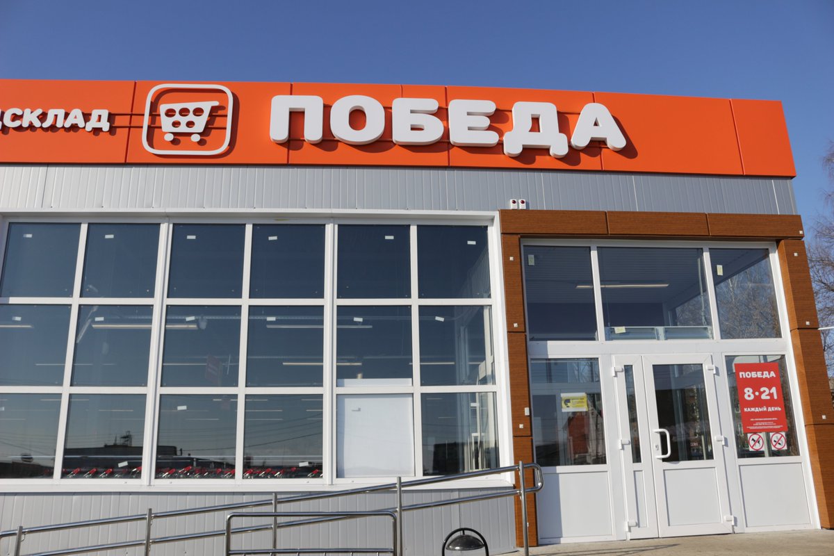 Продсклад победа октябрьская ул 96а фото Цены "Продсклад Победа" в Кимовске - Яндекс Карты