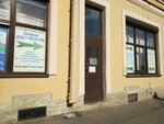 University at the Interparliamentary Assembly of the Eurasian Economic Community (Smolyachkova Street, 16), education infrastructure
