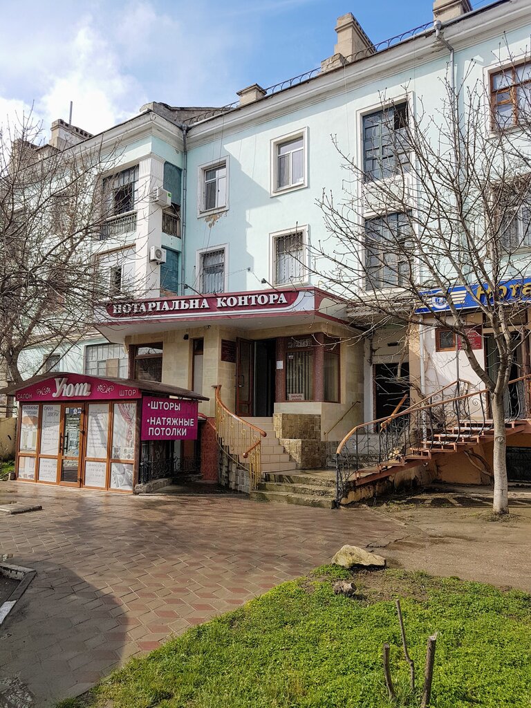 كاتب العدل Notary Radov Sergey Leonidovich ، ، صورة