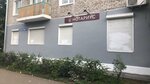 Нотариус Мясникова Н.С. (bulvar Pravdy, 3) ، كاتب العدل