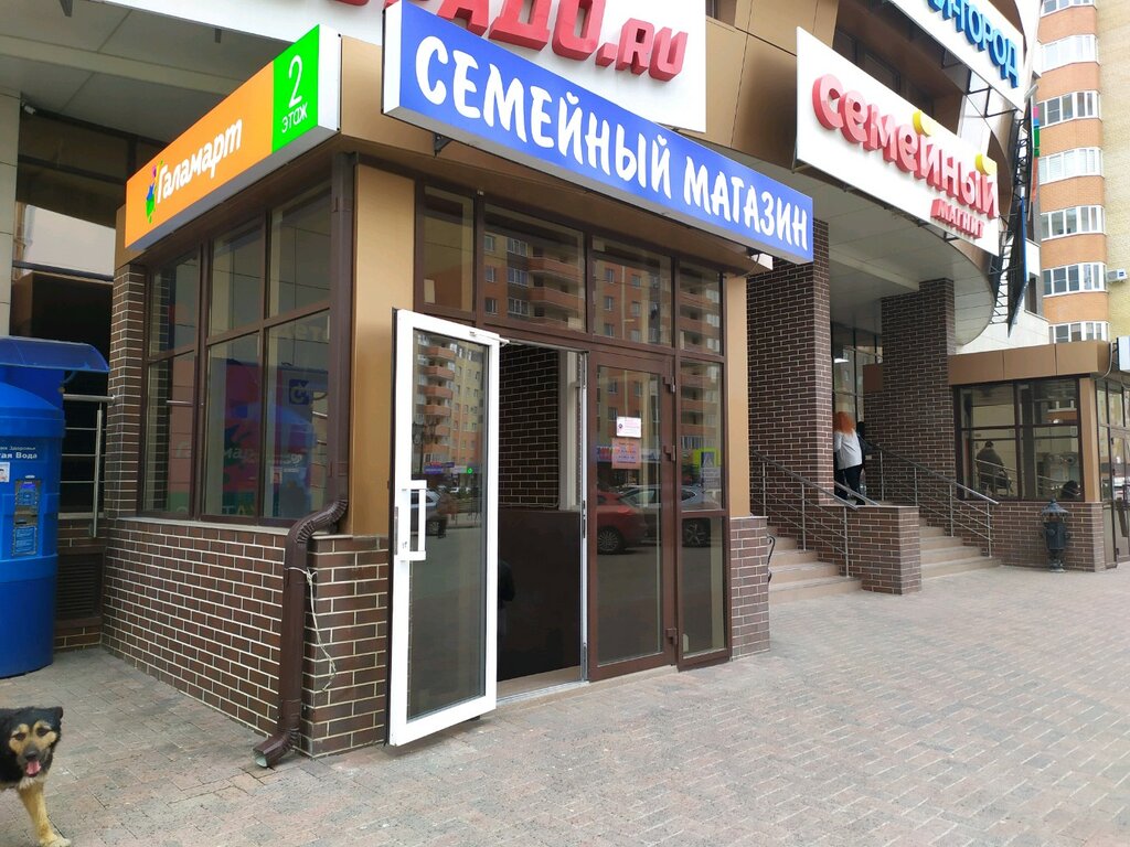 Иголочка ул тухачевского 23 1 ставрополь фото Семейный, clothing store, Stavropol, Tukhachevskogo Street, 25/1 - Yandex Maps