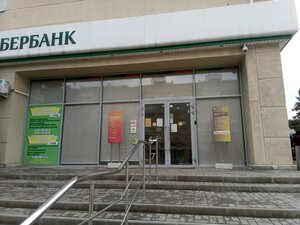 Сбербанк, улица Мира, 71 — Волжский