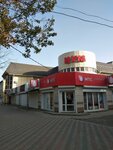 Soyuz lombardov (ulitsa Ordzhonikidze, 60В), pawnshop