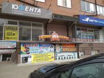 Service Plus 26 (Pirogova Street, 33), reparación de electrodomésticos