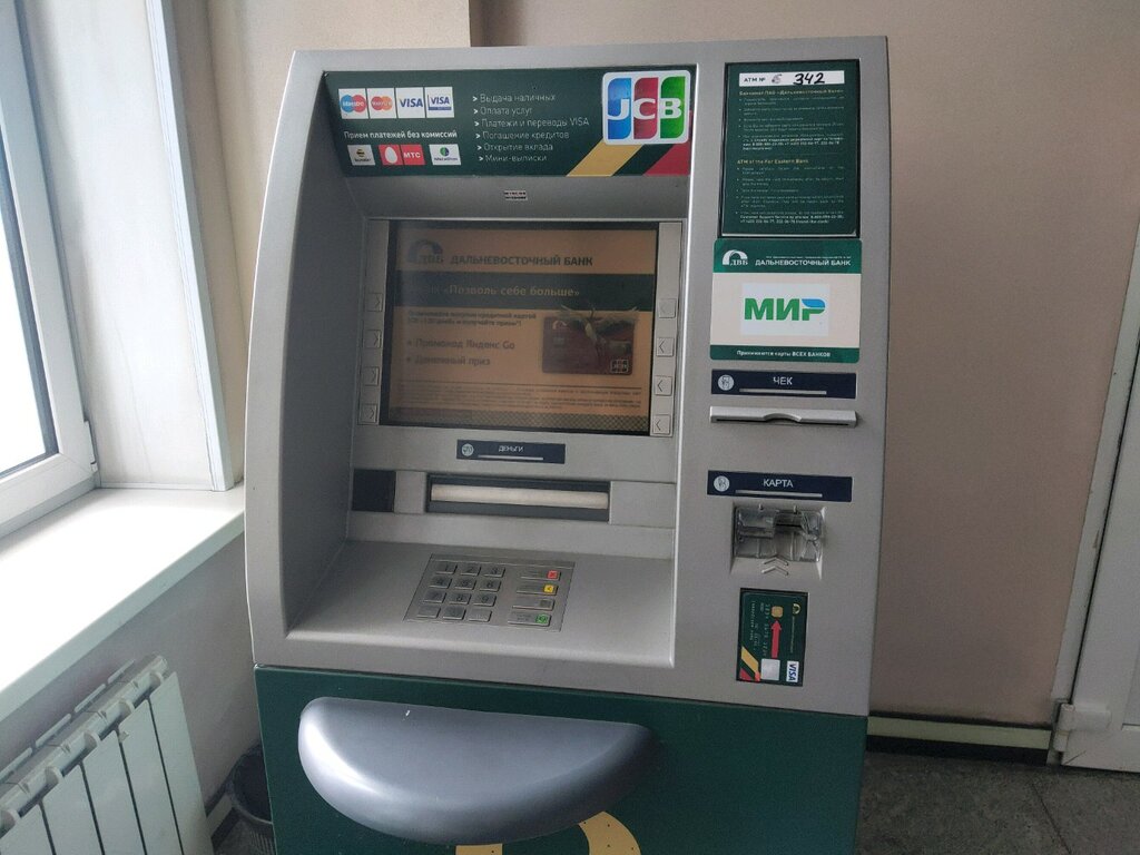 ATM Far Eastern Bank, Vladivostok, photo