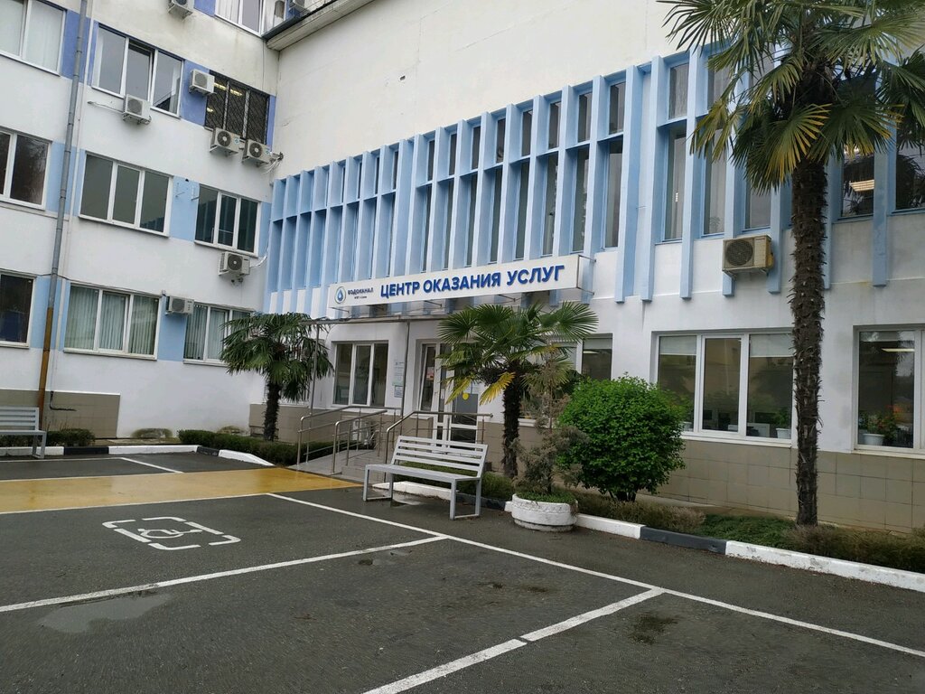 Водоканал ул гагарина 73 фото