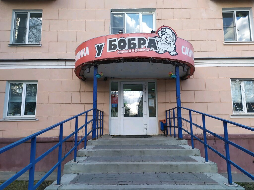 Plumbing shop U bobra, Tula, photo