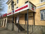 Tamos Education (Nauryzbai Batyr Street, 94), cursos de idiomas extranjeros
