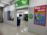 Fix Price (Krygina Street, 23), home goods store