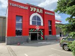 Photoprint (Сhaikovskogo Street, 20Б), copy center
