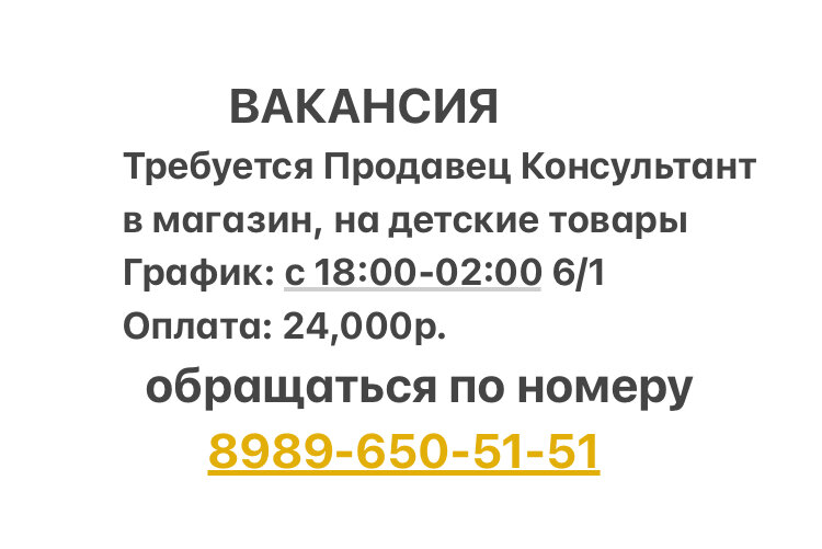 Кадровые агентства, вакансии Агентство по трудоустройству Престиж, Махачкала, фото