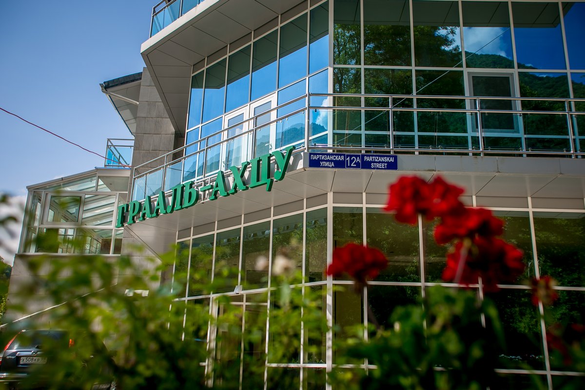 Фото Грааль Ахцу