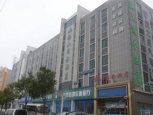 Гостиница Haishan Business Hotel Hefei