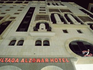 Multaqa Al Zowar Hotel