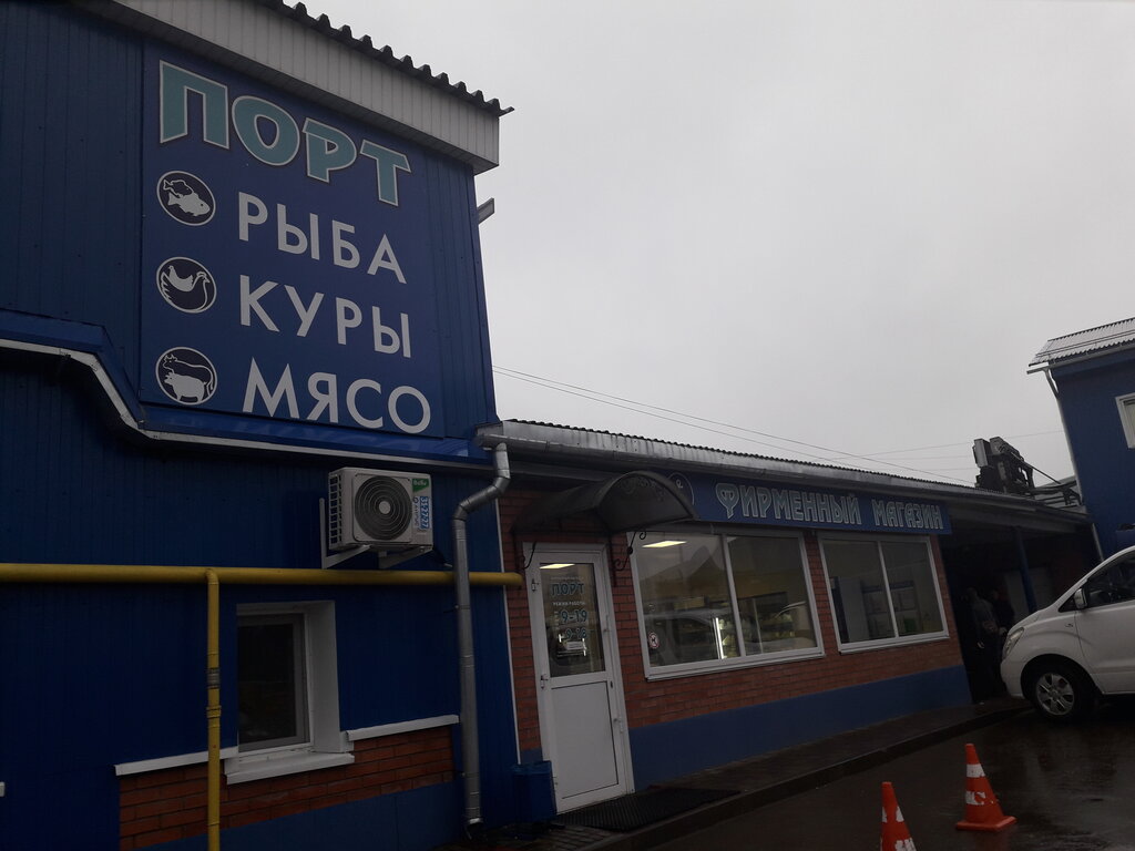 Порт ново московская ул 4 смоленск фото
