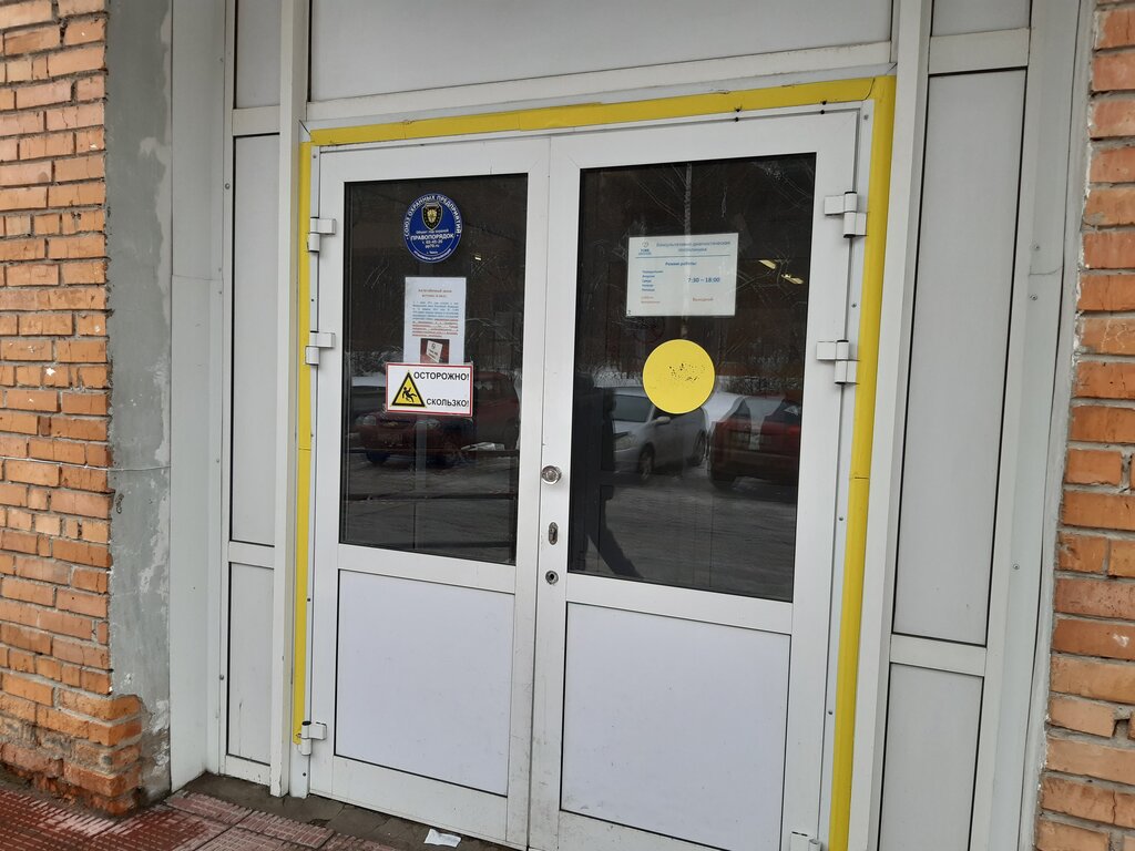 Polyclinic for adults Konsultativno-diagnosticheskaya poliklinira Tomskoj oblastnoj klinicheskoj bolnitsi, Tomsk, photo