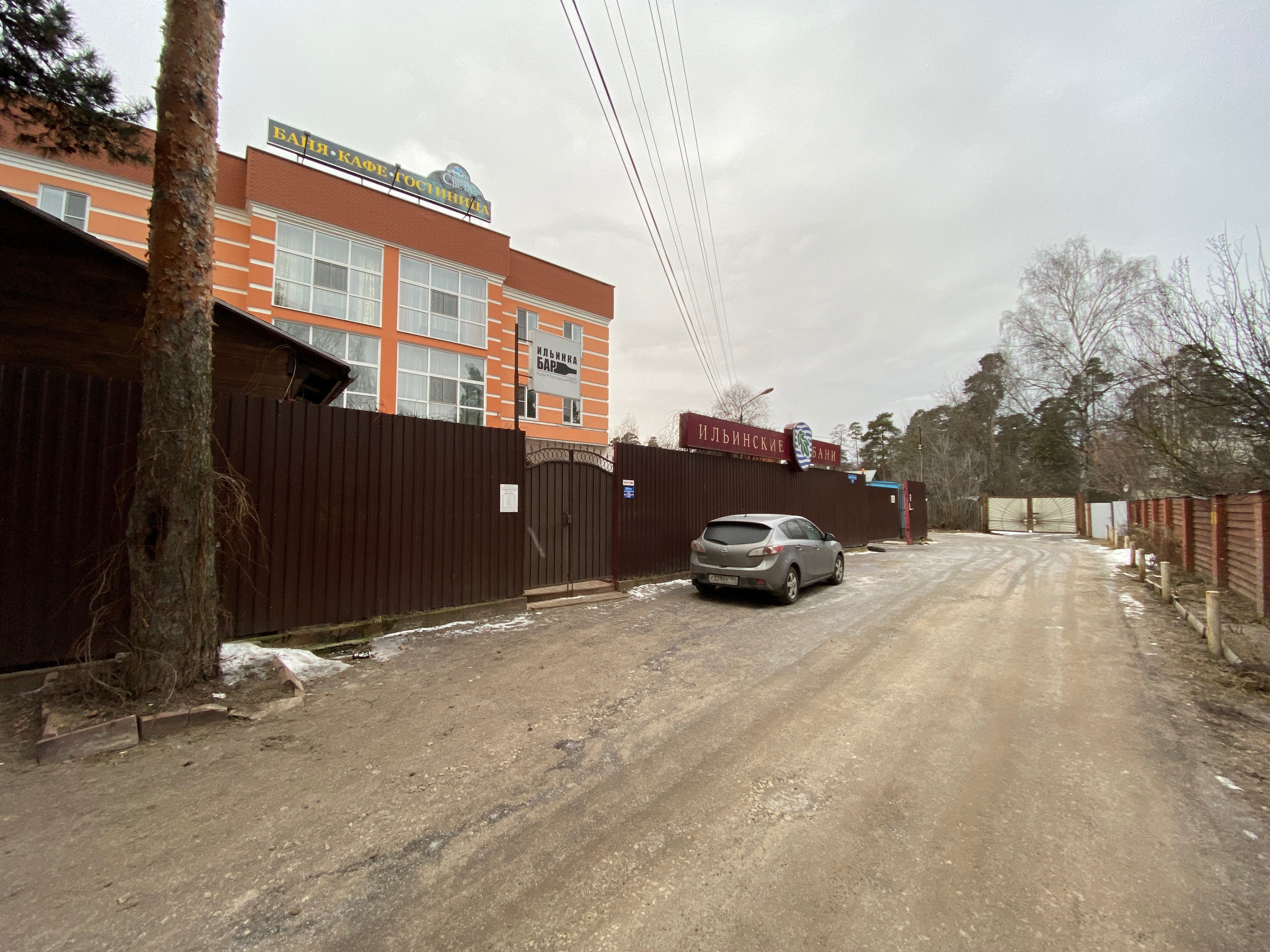 Фото Вокруг Света