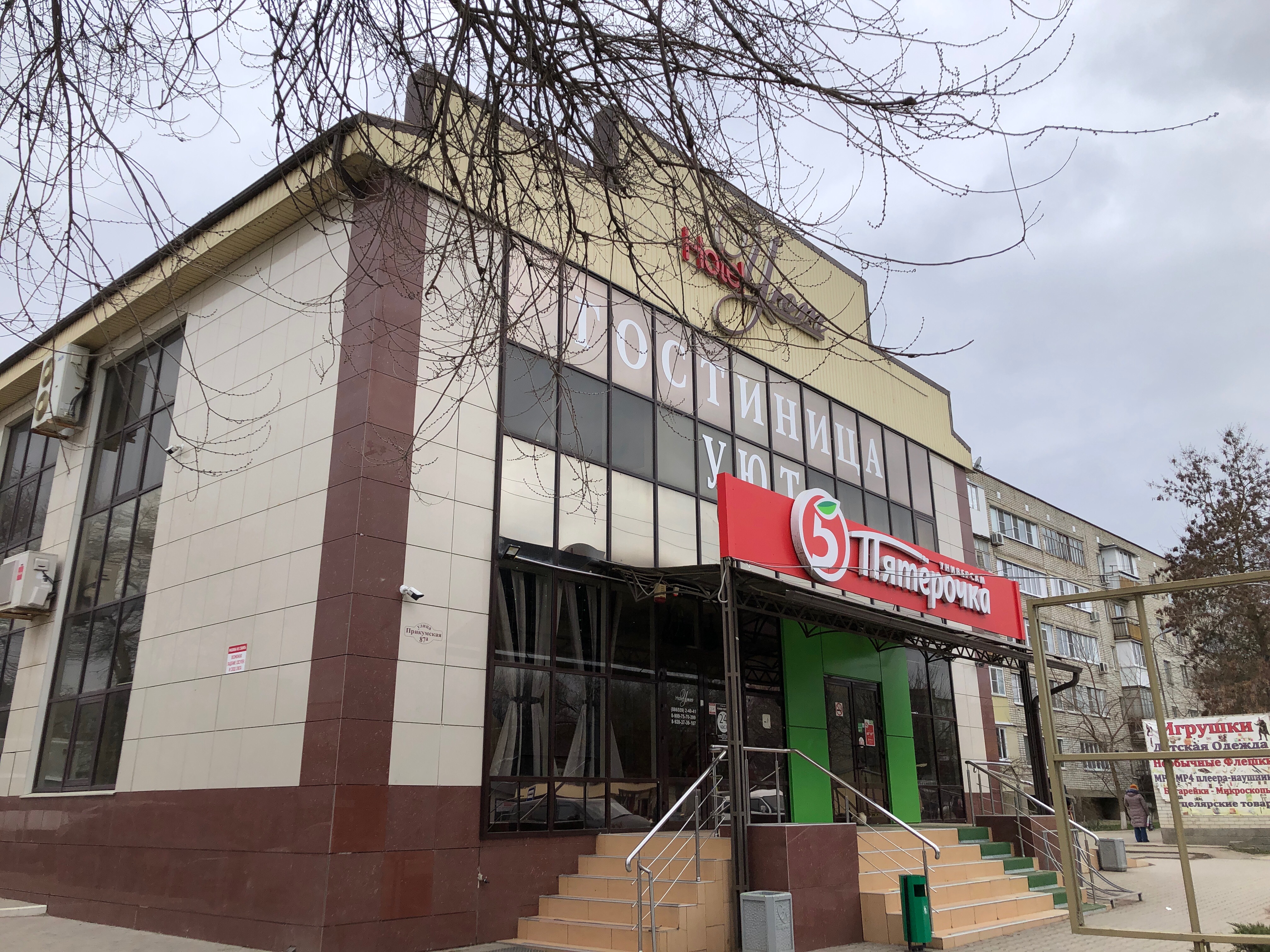 Фото отеля 4