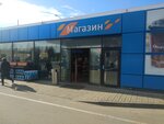 Drive Café (Kaluzhskoye shosse, 40-y kilometr, 1), cafe