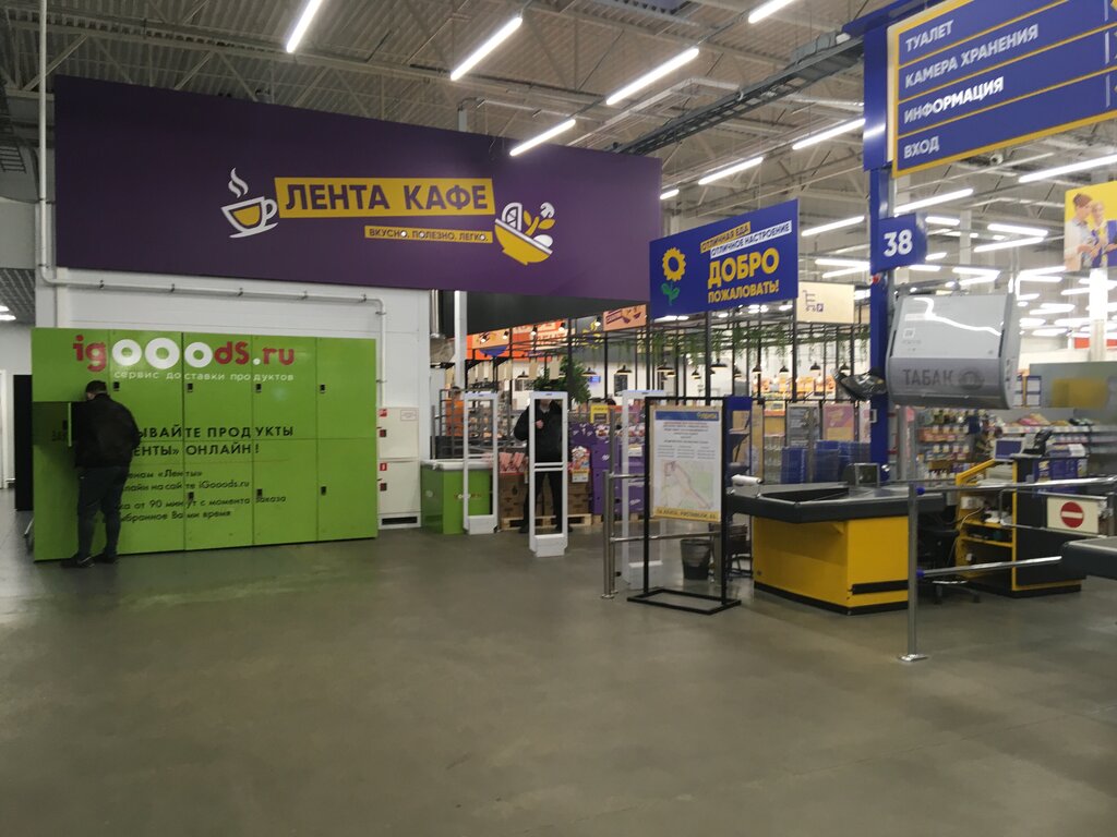 Kafe Lenta, Sankt‑Peterburq, foto