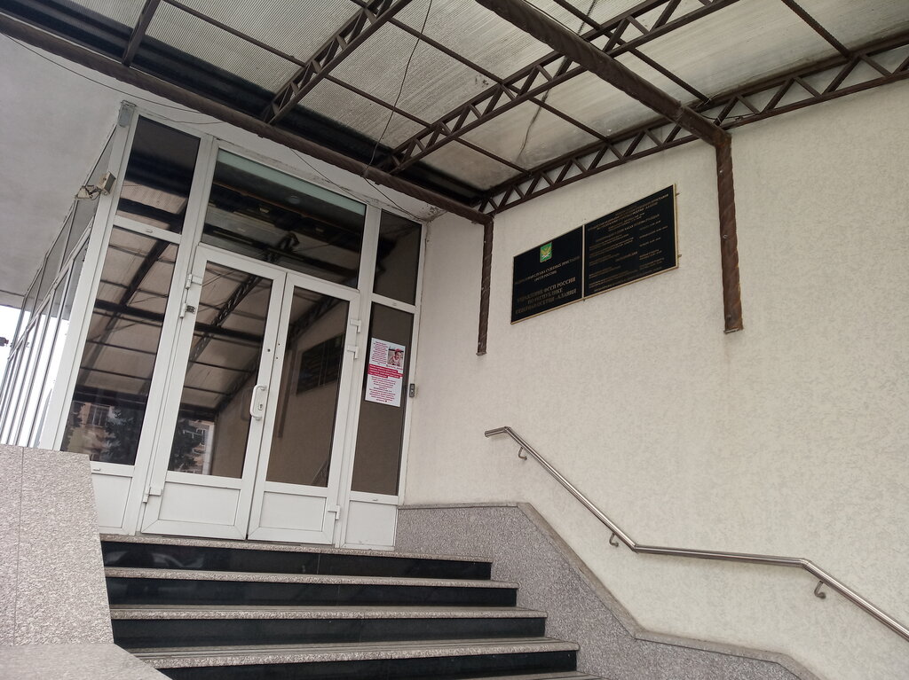График работы приставов владикавказ зортова Приставы зортова 4