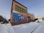 Глобус (Sovetskaya ulitsa, 63), copy center
