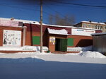 Магазин зоотоваров (ulitsa Chelyuskintsev, 12к4/1), pet shop