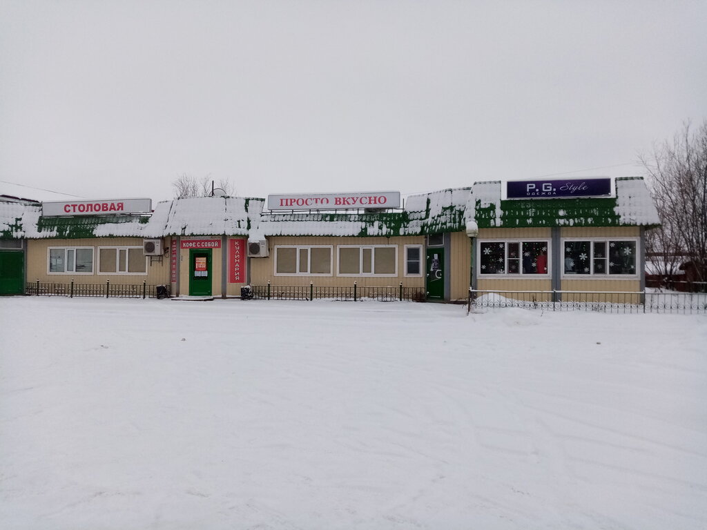Ресторан спутник печора