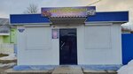 Автохимия (ulitsa Rokossovskogo, 13А), reparación corporal