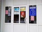 Творческая мастерская (Bortnikova Street, 15), art workshop