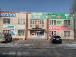 Olymp (Janǵozın kóshesi, 14А), medical laboratory
