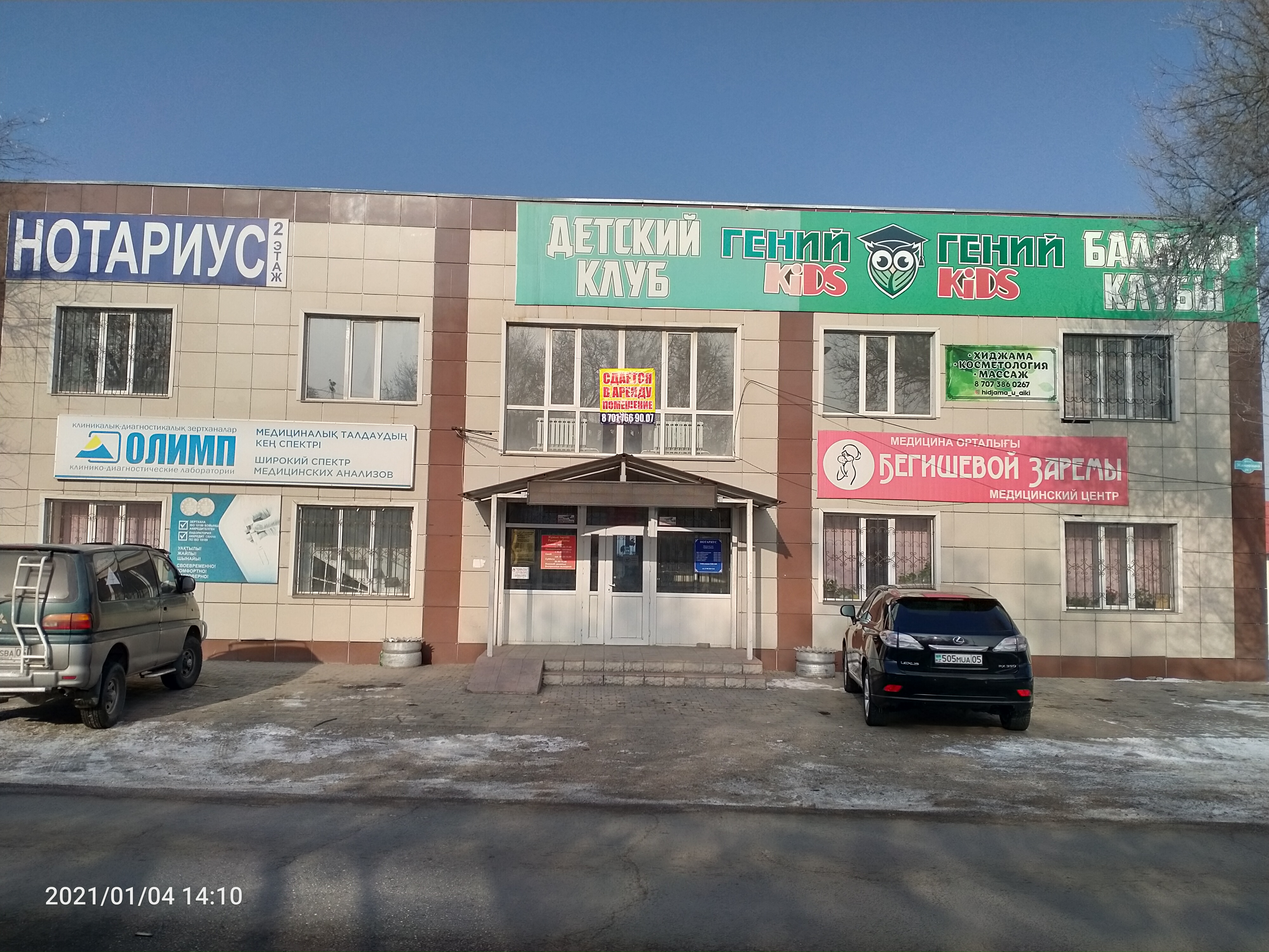 Малышева: Жыныстық қатынастың жеткіліксіздігінің 3 белгісі