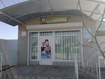 Школа плюс (Krupskoy Street, 44), servicios de tutoría
