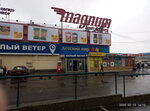 Детский мир (Suyunbai Avenue, 2/8), children's store
