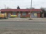 Автозапчасти Лонжерон (ulitsa Dimitrova, 78), auto parts and auto goods store