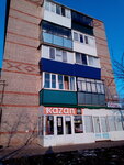 Kazan (ulitsa Khasanova, 27), tienda de vajillas