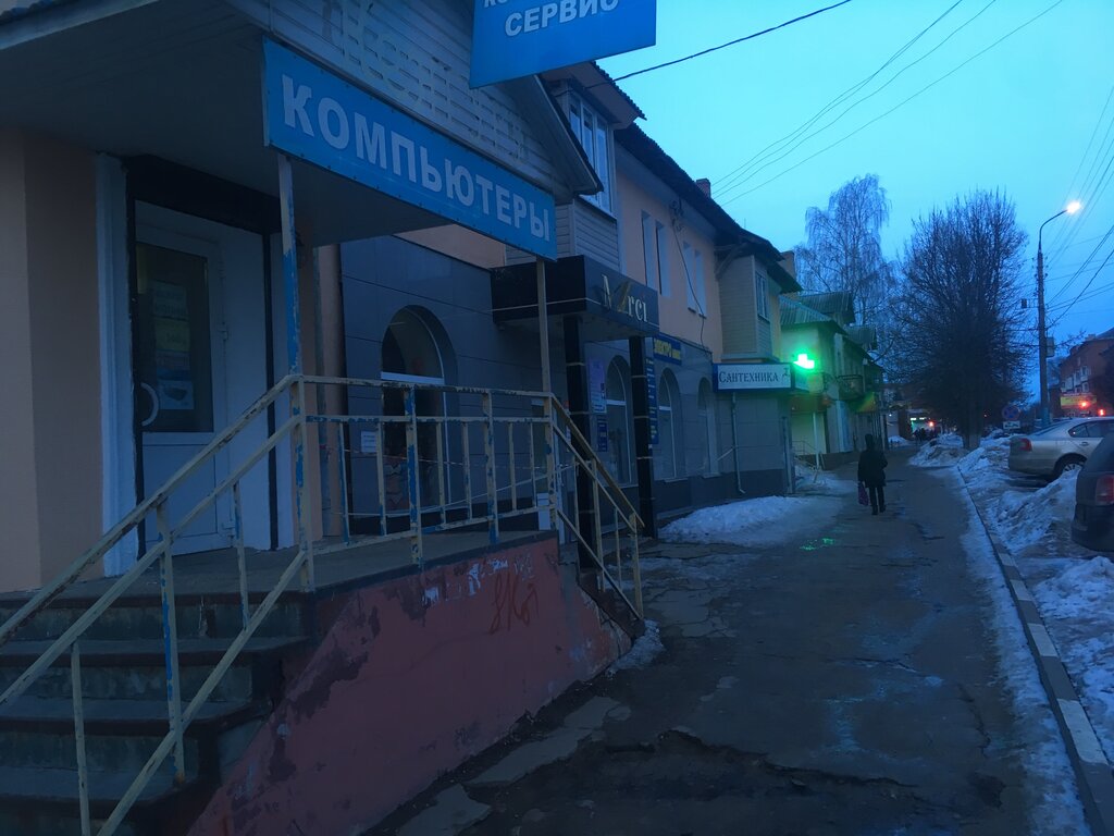 Computer store Magnat-NV, Uzlovaya, photo