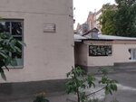 Станция юных техников (Leningradskaya ulitsa, 37), educación adicional