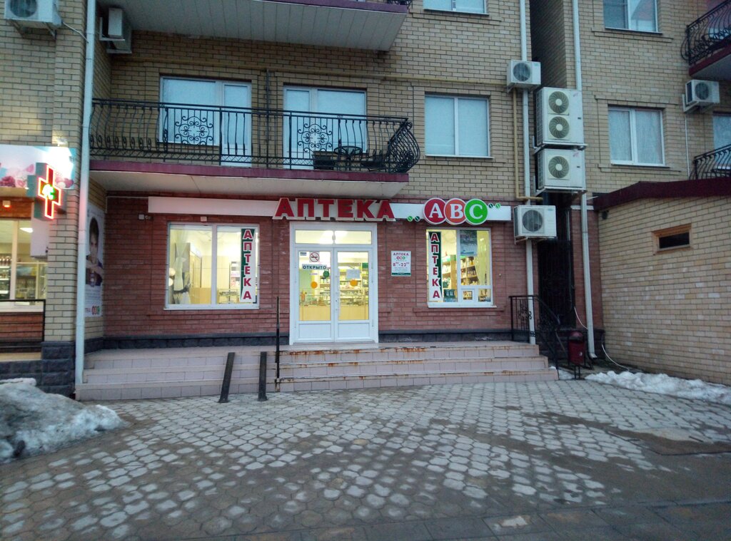 Аптека ABC, Волгодонск, фото