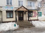Почемучка (ulitsa Suvorova, 43) ، متجر للأطفال