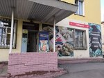 Домашняя кухня (ulitsa Lenina, 36В), cafe