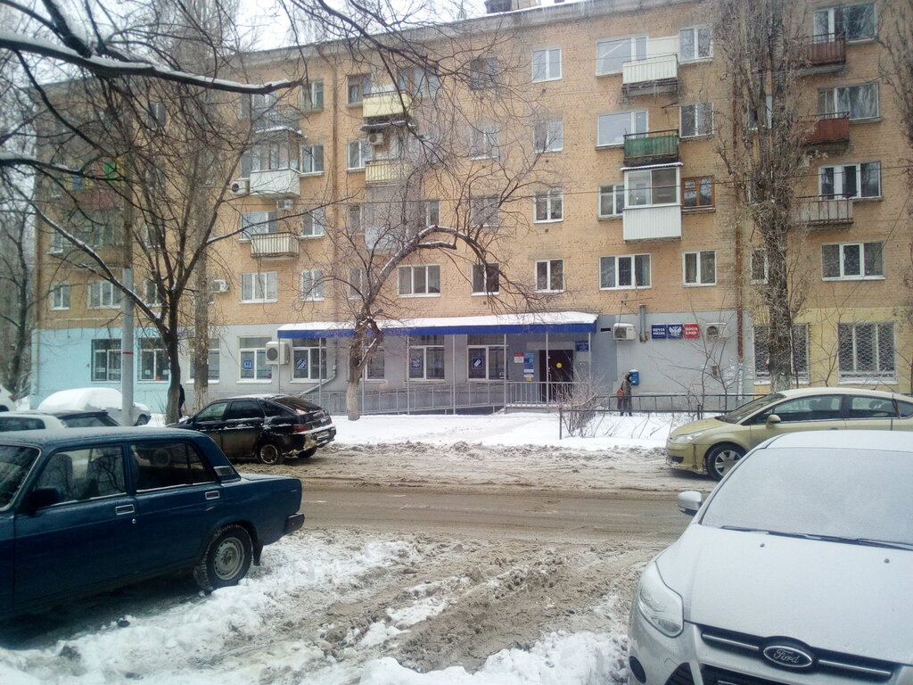 Почтовое отделение Отделение почтовой связи № 410054, Саратов, фото
