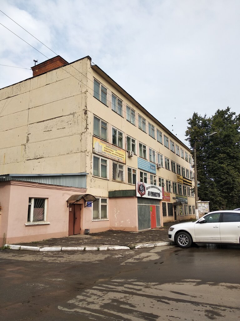 Золотой дракон ул пирогова 52 щекино фото Тульский Фонд Недвижимости, агентство недвижимости, ул. Пирогова, 43, Щёкино - Я